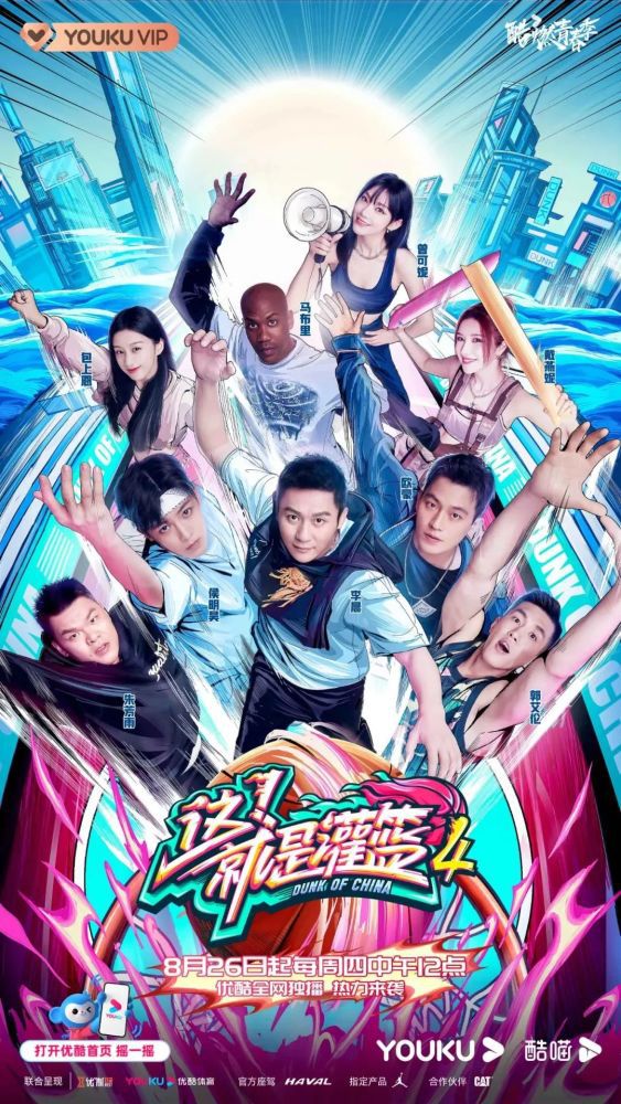 天台上的小秘密似乎是每个人学生时期难以忘怀的回忆